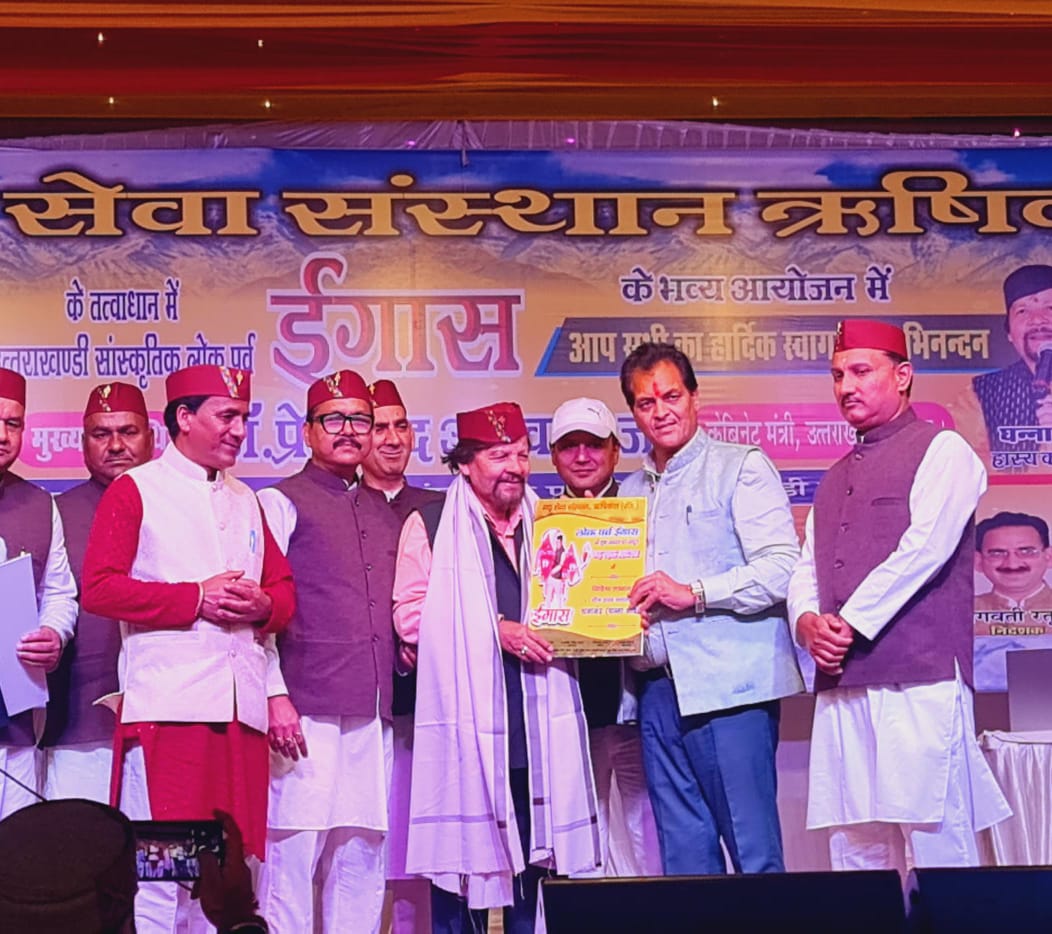 “इगास पर्व हमारी लोक संस्कृति का प्रतीक है: डॉ. प्रेमचंद अग्रवाल”