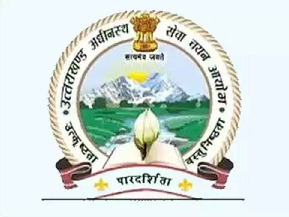 बड़ी खबर: UKSSSC ने तीन भर्ती परीक्षाओं की तिथि बदल दी, जानिए कौन सी हैं और कब?