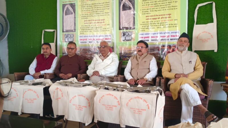 परिवर्तन: प्रयागराज महाकुंभ में स्थायी प्रथाओं को अपनाने की सामाजिक पहल