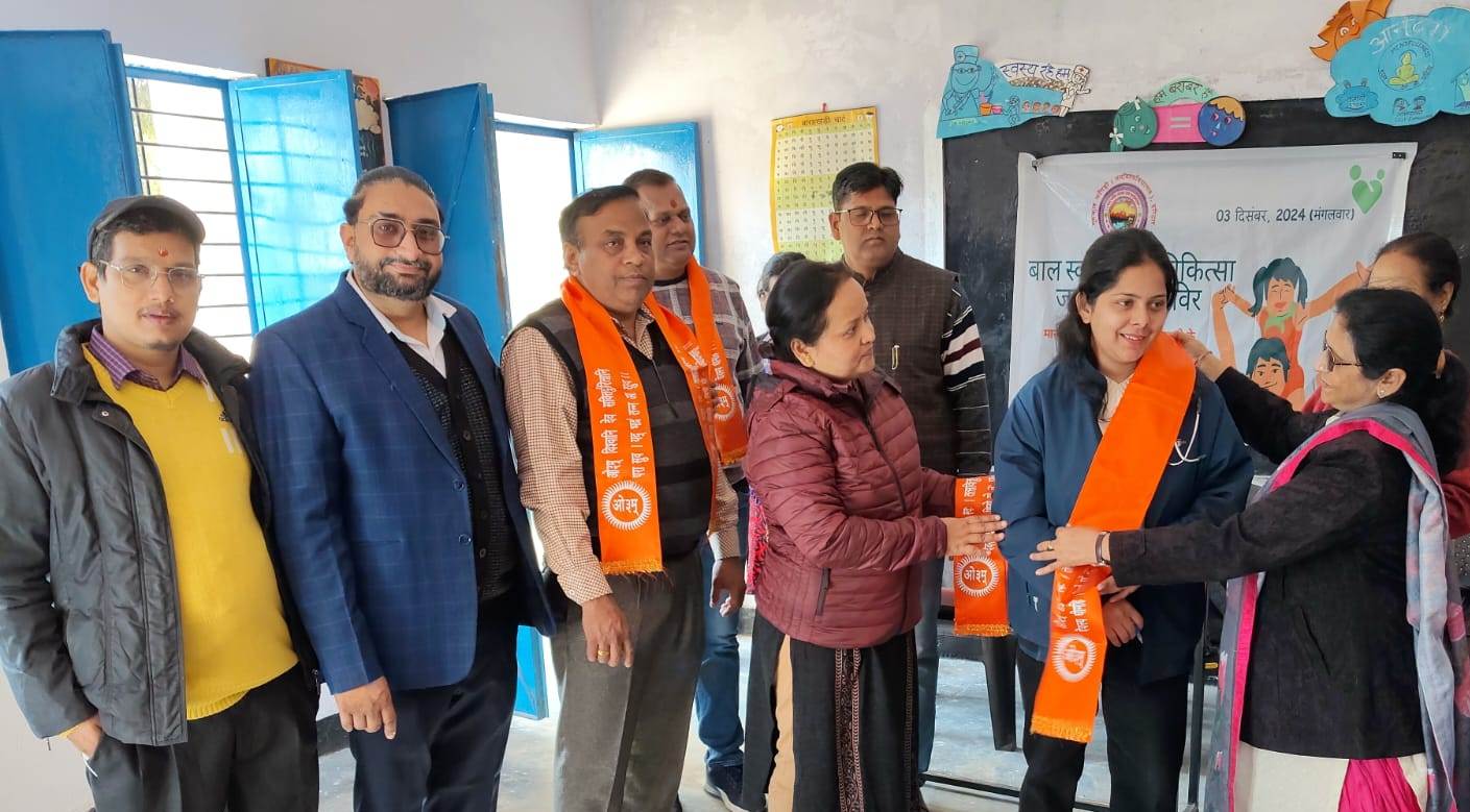 गुरुकुल कांगड़ी विवि ने प्राथमिक विद्यालय में लगाया स्वास्थ्य शिविर