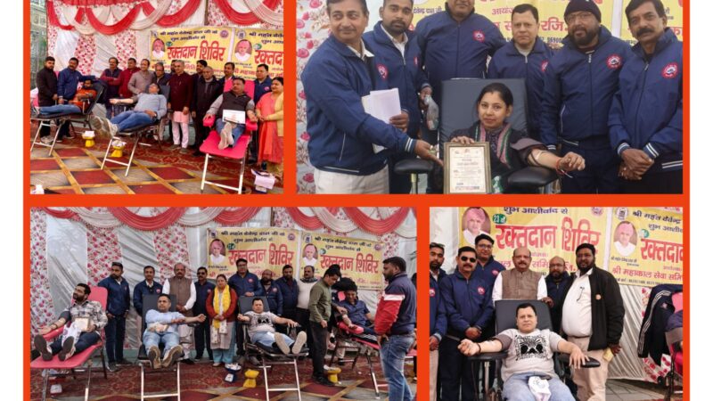 श्री दरबार साहिब में स्वैच्छिक रक्तदान शिविर का आयोजन