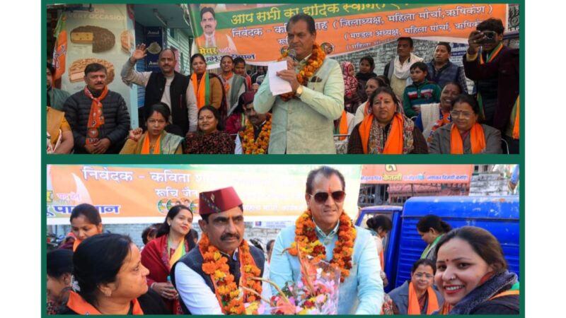 चुनाव:मेयर प्रत्याशी शंभू पासवान ने महिला मतदाताओं से मांगे वोट