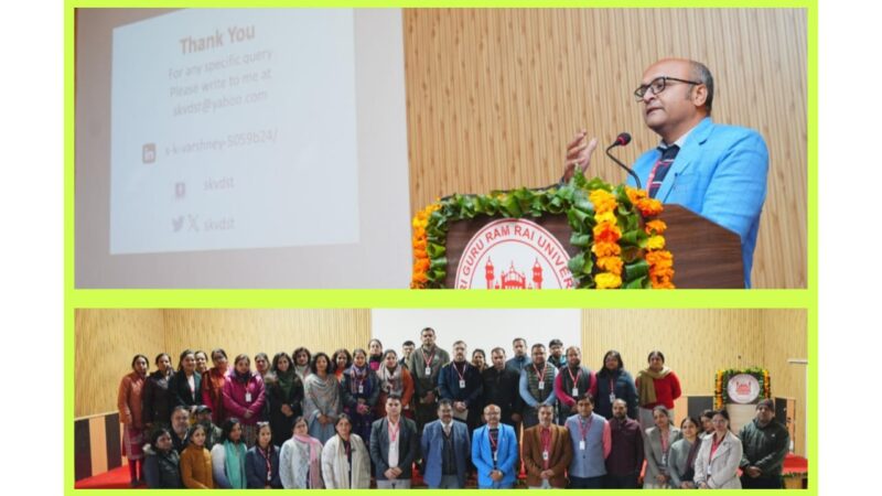 श्री गुरु राम राय विश्वविद्यालय में एक दिवसीय कार्यशाला आयोजित