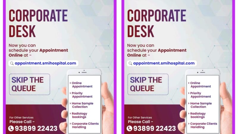 आसान:अब एक कॉल पर ले पाएंगे आप महंत इन्दिरेश अस्पताल में डाक्टर से अप्वाइंटमेंट