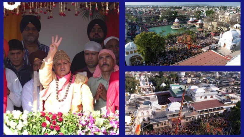 कृपा: देशवासियों पर बनी रहे गुरु राम राय महाराज की कृपा:महंत देवेन्द्र दास महाराज