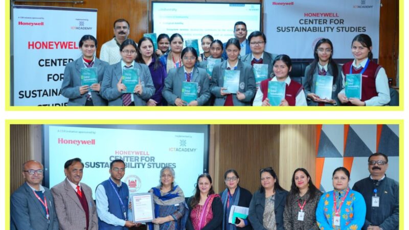 गौरव:महिला सशक्तिकरण पर SGRRU को “सेंटर ऑफ एक्सीलेंस” अवार्ड मिलने से हुआ गौरव