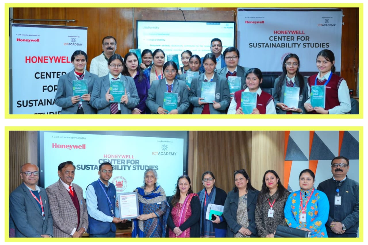 गौरव:महिला सशक्तिकरण पर SGRRU को “सेंटर ऑफ एक्सीलेंस” अवार्ड मिलने से हुआ गौरव