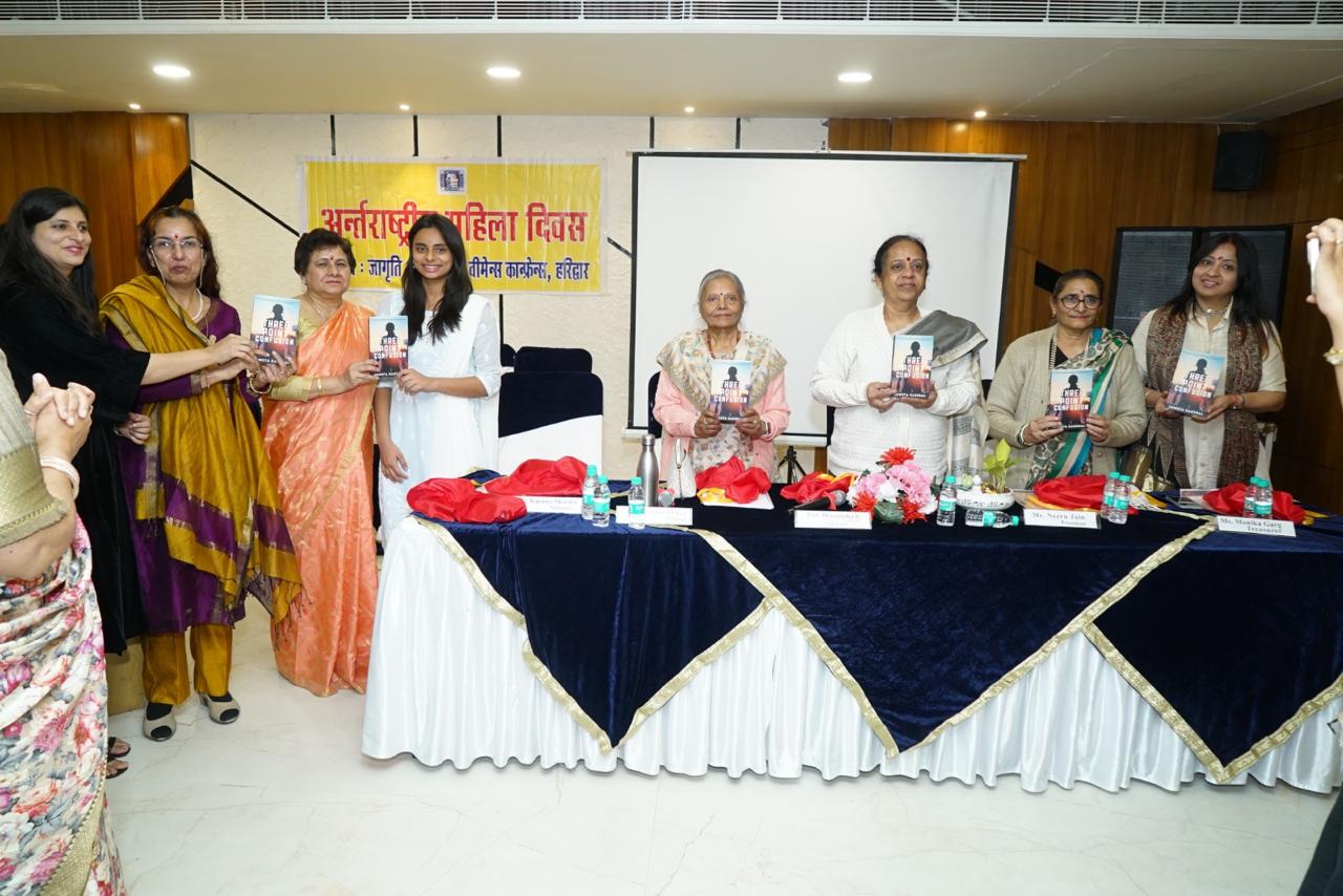 अंतर्राष्ट्रीय महिला दिवस पर जागृति संस्था ने प्रमाण पत्र देकर किया सम्मानित