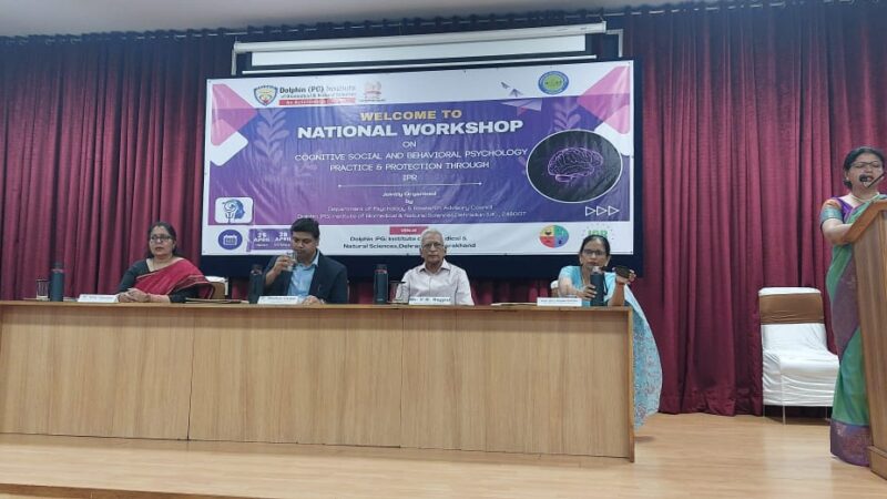 ज्ञान:मनोवैज्ञानिक मूल्यांकन से लेकर संरक्षण तक: व्यवहारिक प्रशिक्षण सत्रों ने बढ़ाया ज्ञान