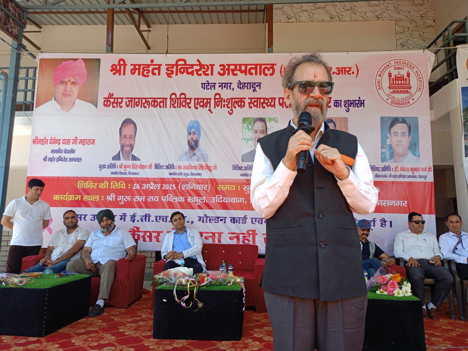 विधायक मुन्ना सिंह चैहान ने किया शिविर का शुभारंभ