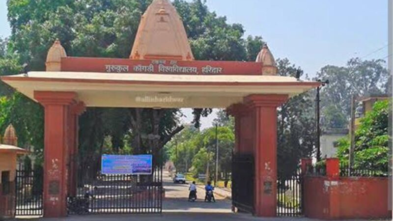 कर्मचारी यूनियन का अल्टीमेटम: एक सप्ताह में जांच नहीं हुई तो होगा धरना-प्रदर्शन