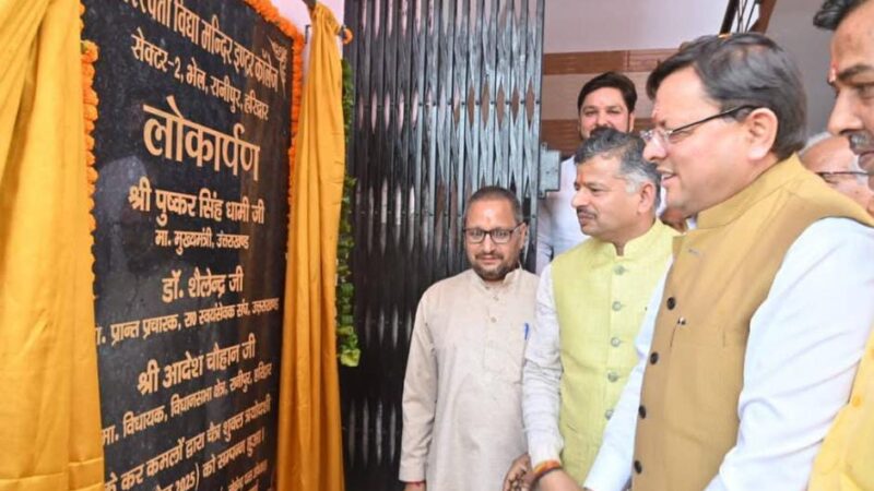 क्वालिटी एजुकेशन के लिए NCERT किताबें अनिवार्य