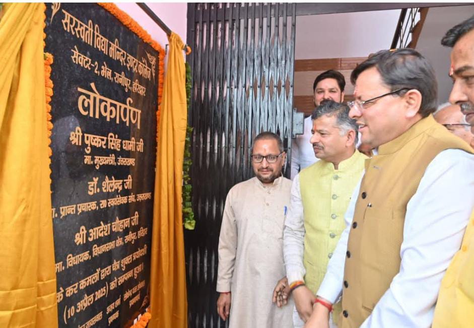 क्वालिटी एजुकेशन के लिए NCERT किताबें अनिवार्य