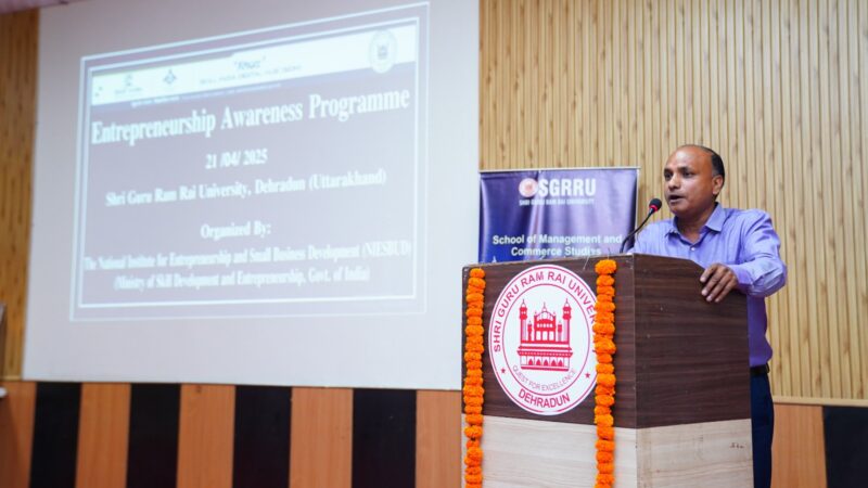 पहल:SGRRU मे मैनेजमेंट एंड कॉमर्स स्टडीज़ की उद्यमिता को लेकर पहल