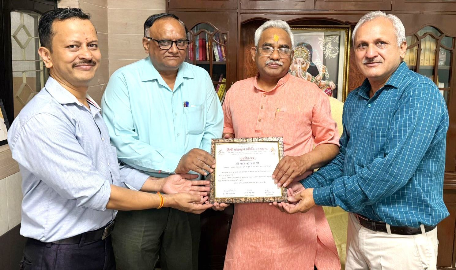 हरिद्वार से शुरू होगा हिन्दी जन आंदोलन