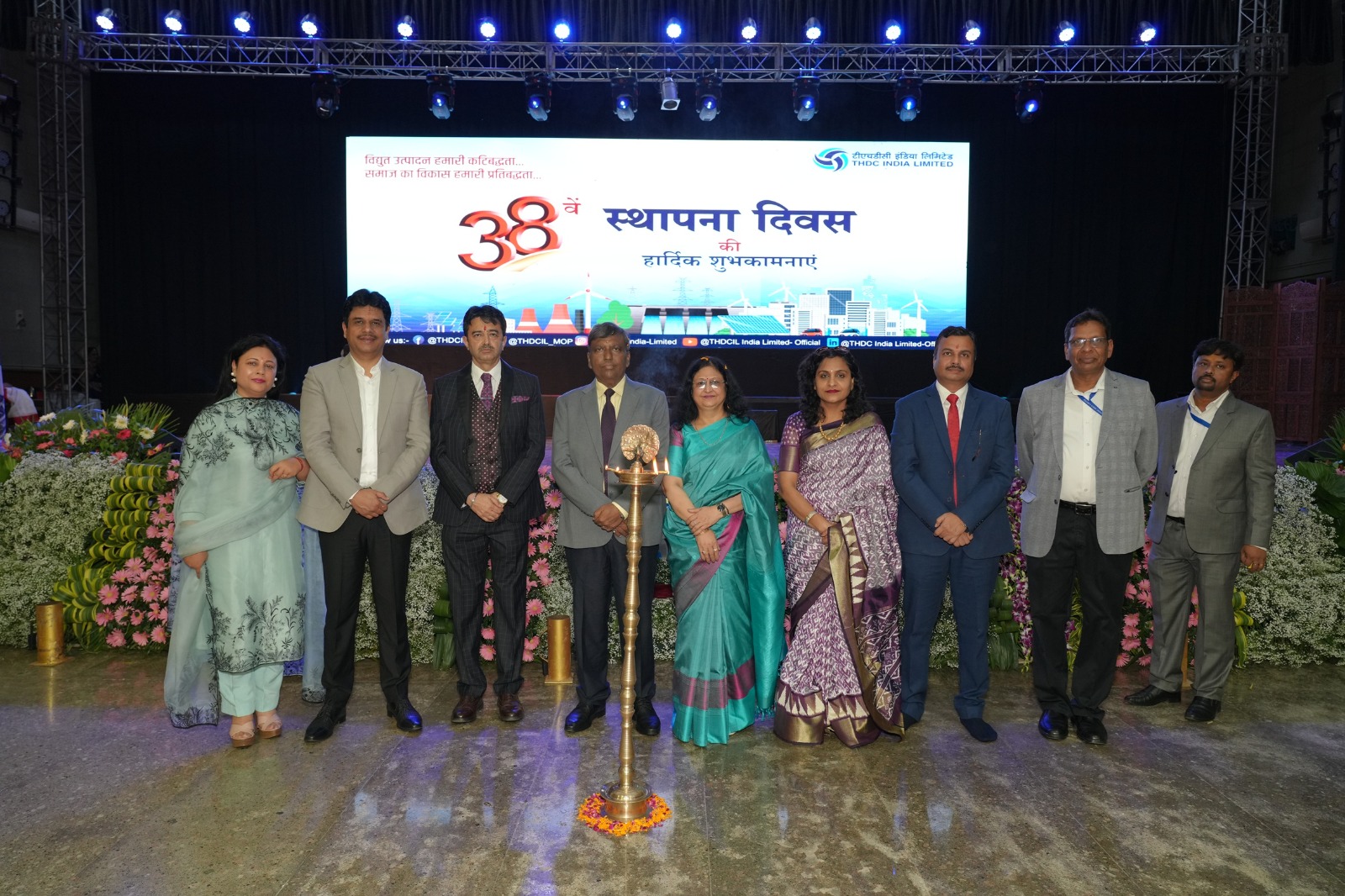 सांस्कृतिक प्रस्तुतियों और उपलब्धियों के साथ THDC का स्थापना दिवस उत्साहपूर्वक संपन्न