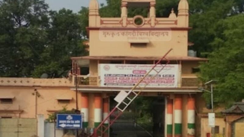 गुरुकुल कांगड़ी कैंपस में तनाव, जिलाधिकारी से तीन दिन में जवाब तलब