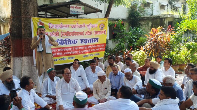 गुरुकुल को बाजार नहीं बनने देंगे, जाट महासभा और किसान यूनियन आमने-सामने