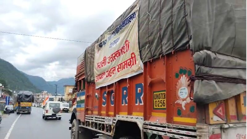 देवेन्द्र दास जी के मार्गदर्शन में SGRRU ने बढ़ाया मदद का हाथ, राहत सामग्री संग संवेदना भी पहुँची
