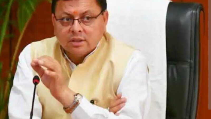 धामी का निर्देश: अस्पतालों की हालत सुधारे अधिकारी, खुद करूंगा औचक निरीक्षण