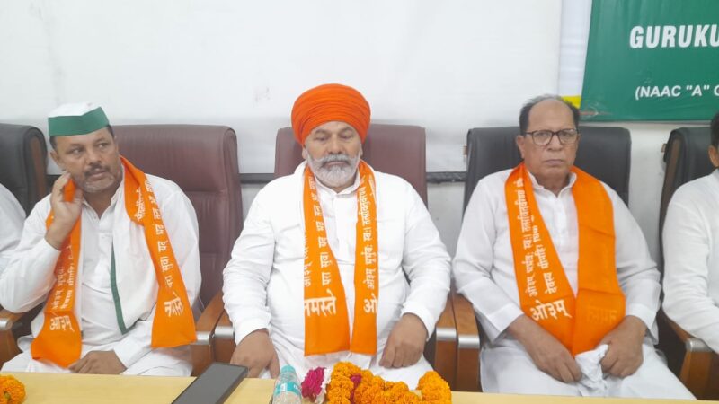 गुरुकुल की जमीन बेचने वालों को नहीं मिलेगी माफी: टिकैत ने मंच से सुनाया अल्टीमेटम