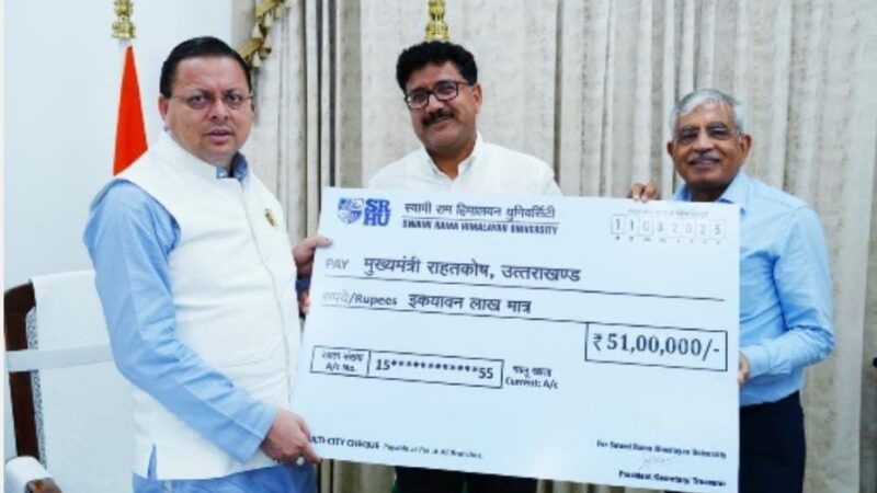 मदद:धामी के राहत कोष में हिमालयन अस्पताल की 51 लाख की मदद, डॉ. धस्माना रहे अग्रणी