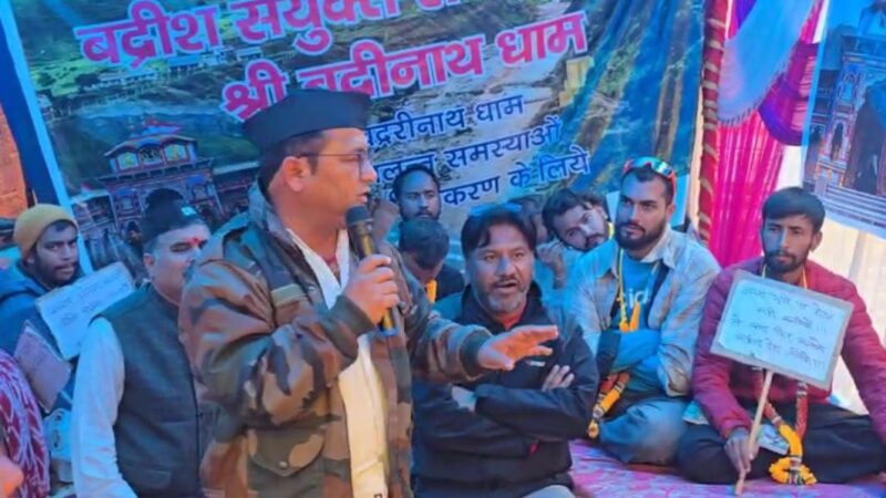 बैठक: धामी सरकार के संज्ञान में पहुँचा विवाद, 29 अगस्त को निर्णायक बैठक