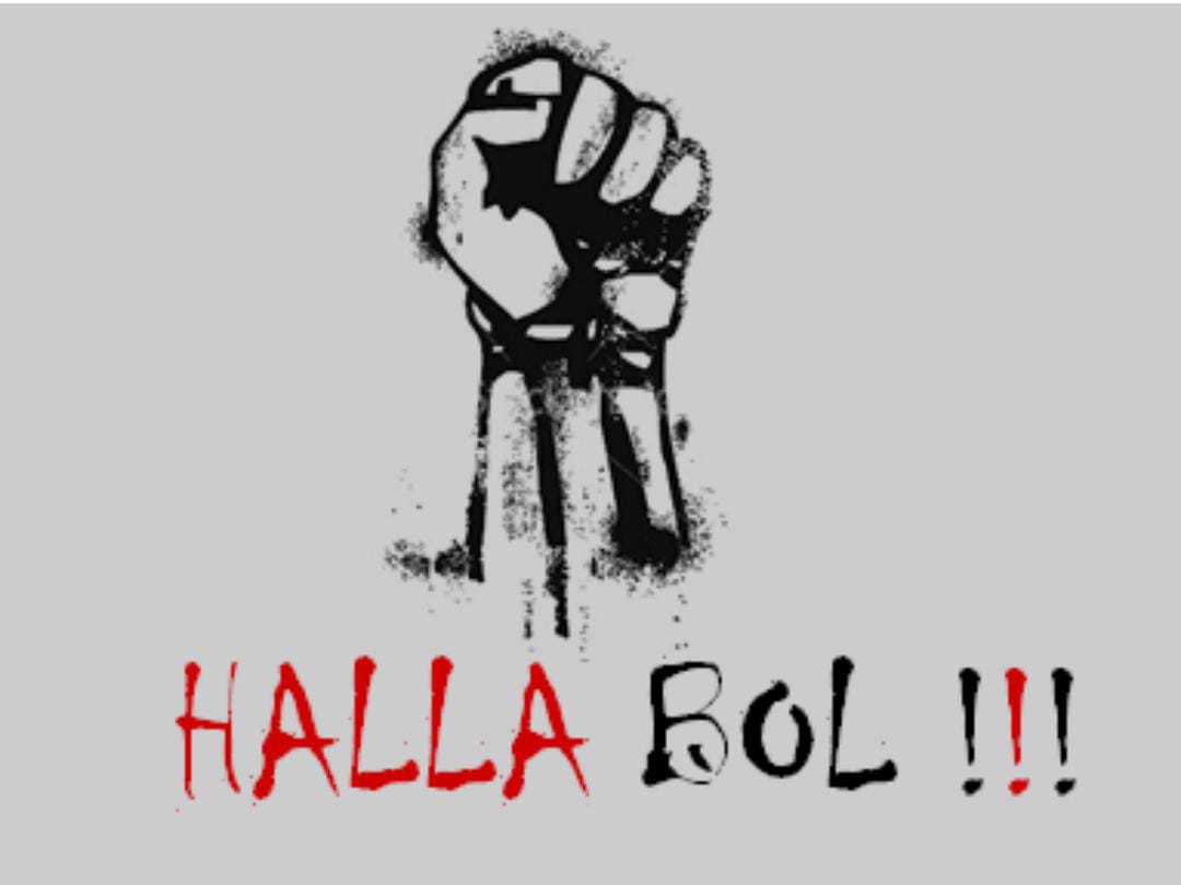 फेडरेशन ने दी चेतावनी— 17 सितम्बर को तय होगा बड़ा आंदोलन