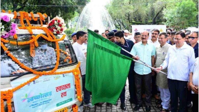 स्वच्छ भारत, स्वस्थ भारत का सपना पूरा करना सबकी जिम्मेदारी : धामी