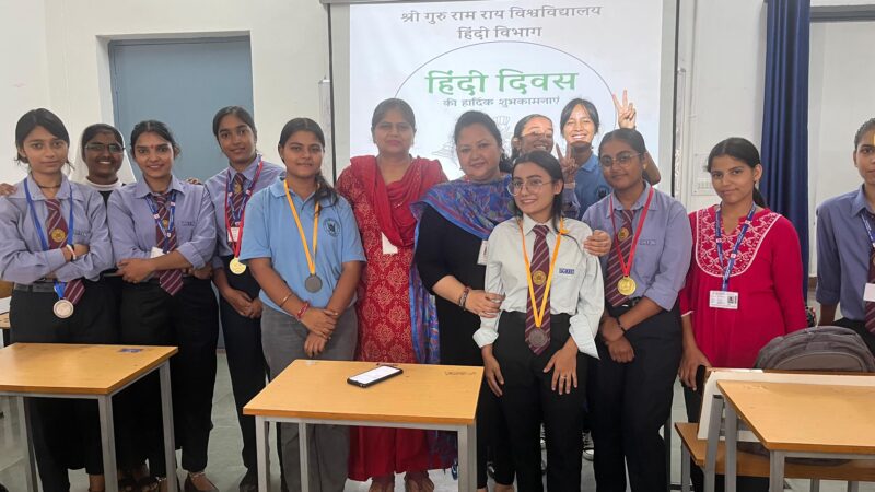 SGRRU में हिंदी दिवस पर उभर कर आई युवा पीढ़ी की सृजनात्मकता