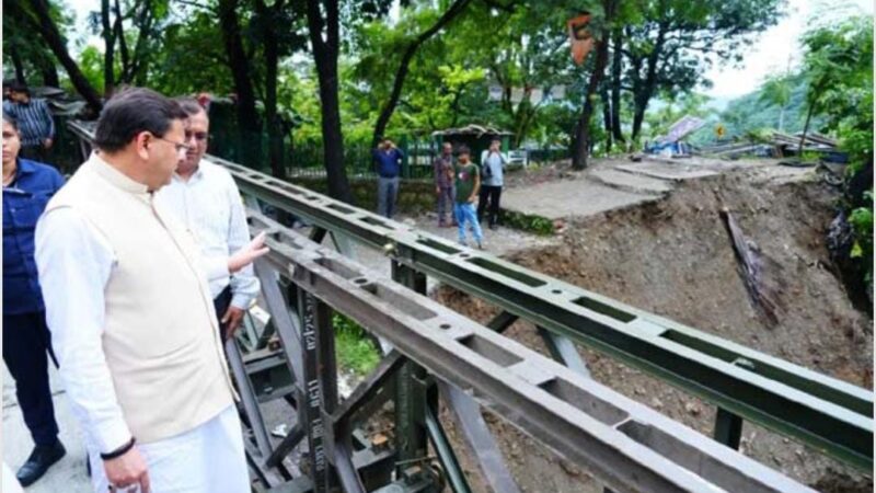 CM धामी का ऐलान– प्रभावित परिवारों को त्वरित आर्थिक सहायता व मूलभूत सुविधाएं मिलेगीं