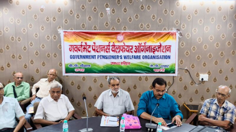 चिकित्सा बिलों की देरी और कटौती से आक्रोशित पेंशनर्स, जल्द कार्रवाई की मांग