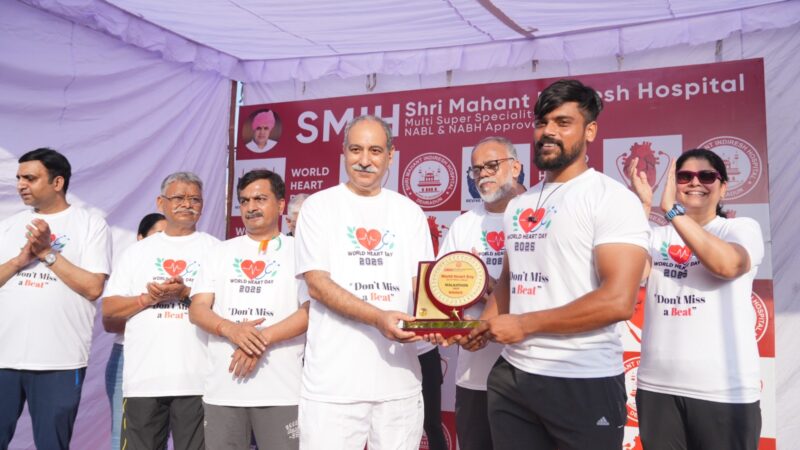 महंत इंदिरेश अस्पताल के डॉक्टर्स और स्टाफ ने वॉकथॉन से जताया – दिल की सेहत अपने हाथ में