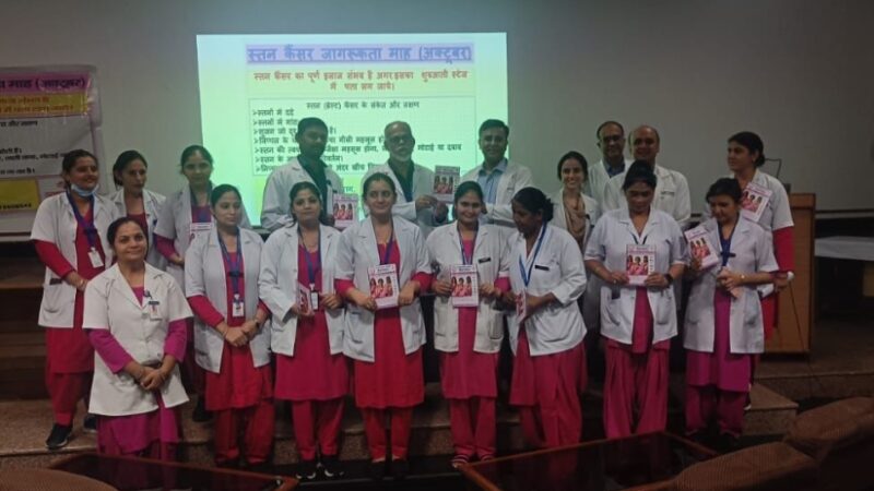 एसएमआईएच ऑन्कोलॉजी विभाग की पहल, नर्सिंग स्टाफ को कैंसर जागरूकता का प्रशिक्षण