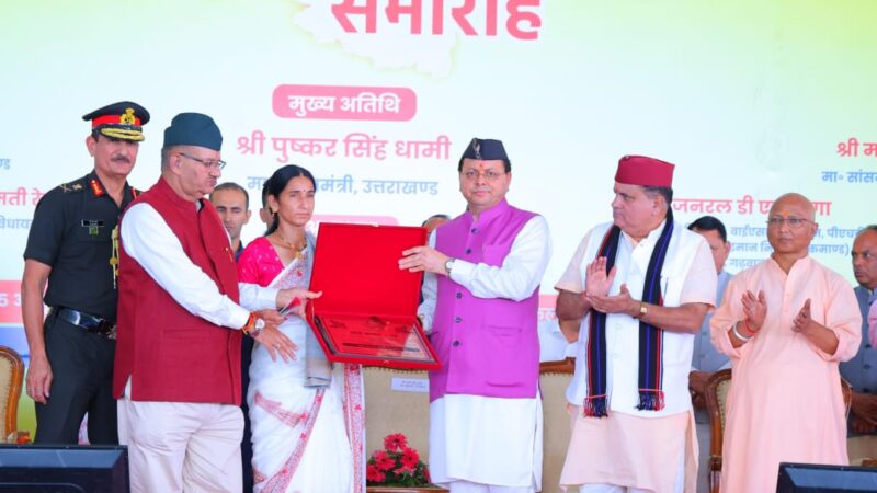 शहीदों की मिट्टी को सैन्य धाम तक पहुंचाने के संकल्प में धामी-जोशी साथ, गूंजा जयघोष ‘भारत माता की जय’