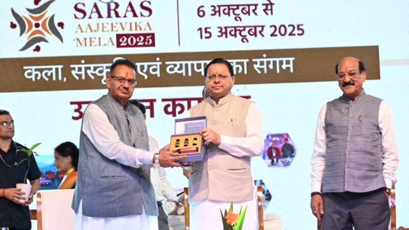 टिहरी राइजिंग कोचिंग से विद्यार्थियों को मिलेगा प्रतिस्पर्धी परीक्षाओं में लाभ