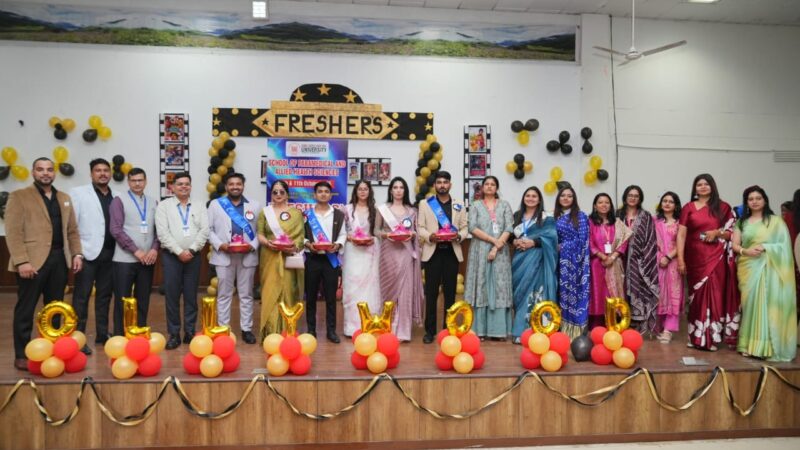 एसजीआरआरयू के मंच पर छाया बॉलीवुड रंग, विद्यार्थियों ने जीते दिल और खिताब