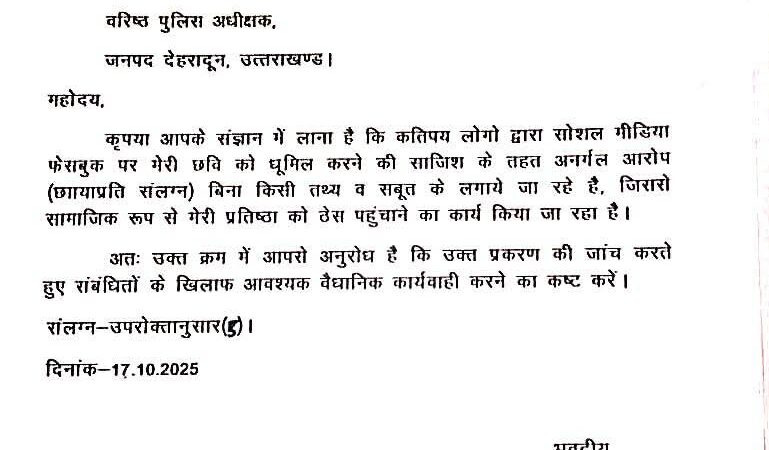 पारदर्शिता के प्रतीक बंशीधर तिवारी बोले — सच्चाई को दुष्प्रचार से नहीं दबाया जा सकता