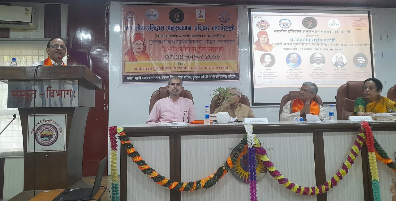 महर्षि दयानन्द की शिक्षाएँ आज भी प्रासंगिक — गुरुकुल कांगड़ी में विद्वानों ने बताया भारत पुनर्जागरण का मार्ग