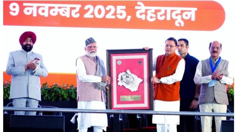 मोदी ने दी राज्य स्थापना दिवस पर शुभकामनाएं, धामी ने कहा – प्रधानमंत्री का मार्गदर्शन हमारी सबसे बड़ी ताकत