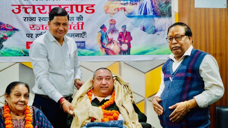 देवभूमि की भावना के साथ पैनेशिया हॉस्पिटल ने मनाई राज्य स्थापना की 25वीं वर्षगांठ