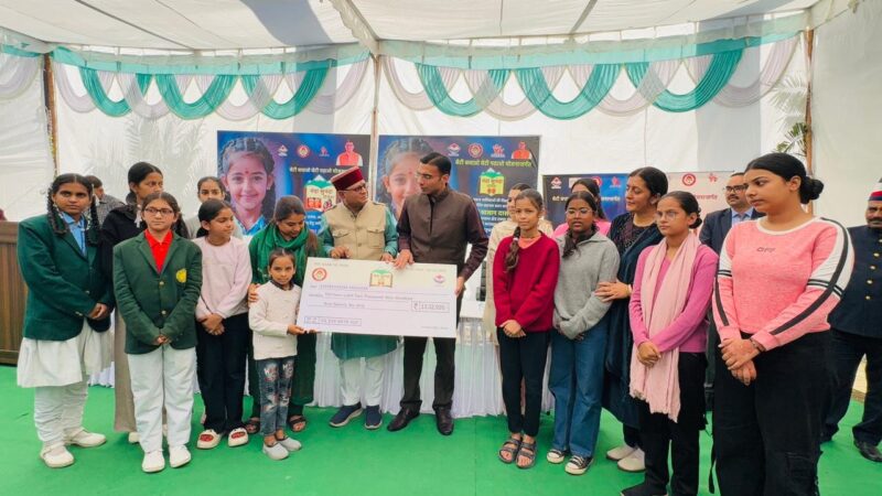 मुख्यमंत्री के मार्गदर्शन में डीएम बंसल का मिशन सफल—अब तक 90 बेटियों की शिक्षा को मिली नई जिंदगी
