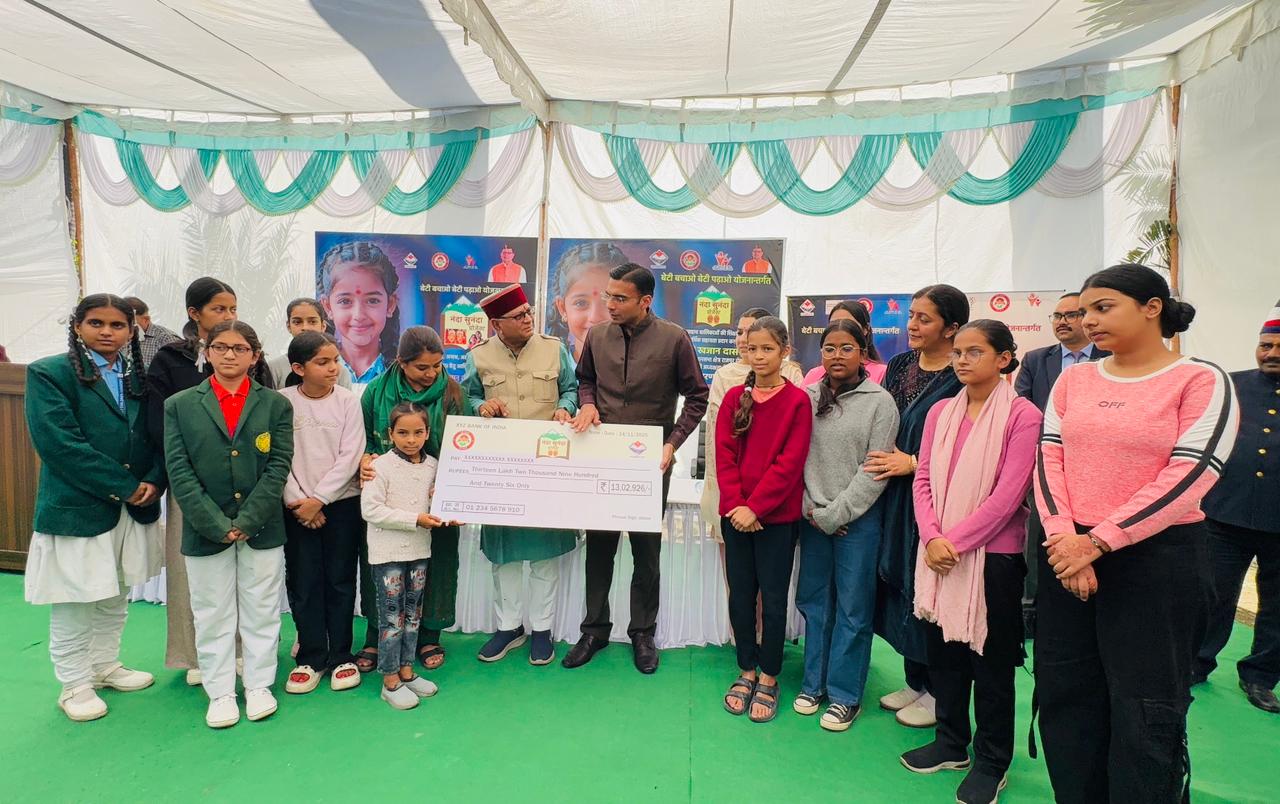 मुख्यमंत्री के मार्गदर्शन में डीएम बंसल का मिशन सफल—अब तक 90 बेटियों की शिक्षा को मिली नई जिंदगी