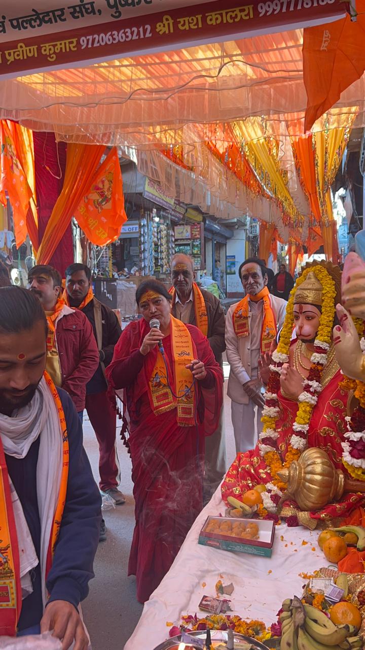 “श्रीराम के चरित्र से समाज को दिशा मिलती है” – निलंबिजलवाण