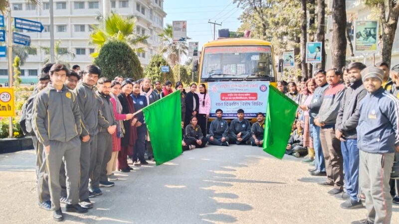 गुरु राम राय विश्वविद्यालय की पहल से समाज सेवा और राष्ट्र निर्माण की दिशा में मजबूत कदम