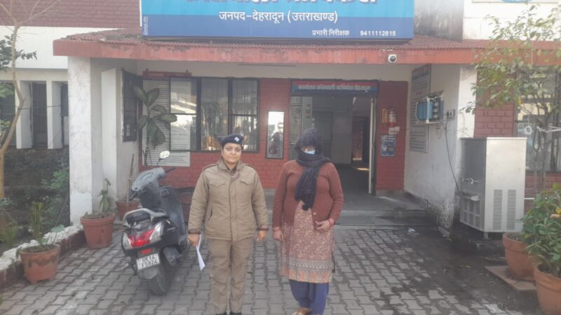 माँ के चेहरे के पीछे छिपा अपराध, 4 साल बाद कानून ने दबोचा सच