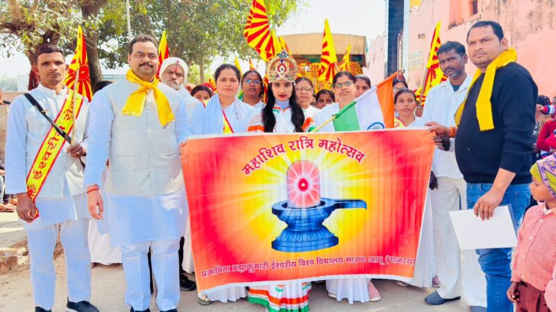 जिला संयोजक मुकेश चौहान ने हरी झंडी दिखाकर किया शोभायात्रा का शुभारंभ