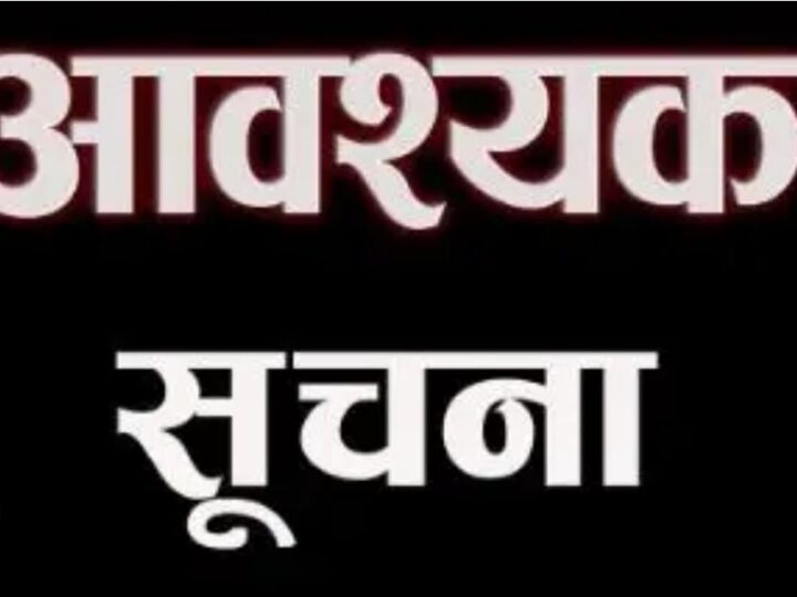 पूज्य महंत देवेन्द्र दास जी के प्रकटोत्सव पर इन्दिरेश अस्पताल ने किया जरूरतमंदों के लिए स्वास्थ्य शिविर का आयोजन