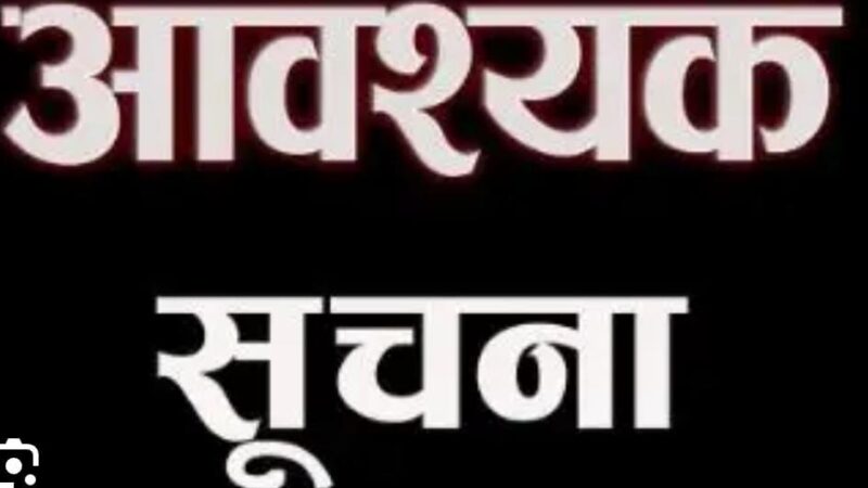 पूज्य महंत देवेन्द्र दास जी के प्रकटोत्सव पर इन्दिरेश अस्पताल ने किया जरूरतमंदों के लिए स्वास्थ्य शिविर का आयोजन