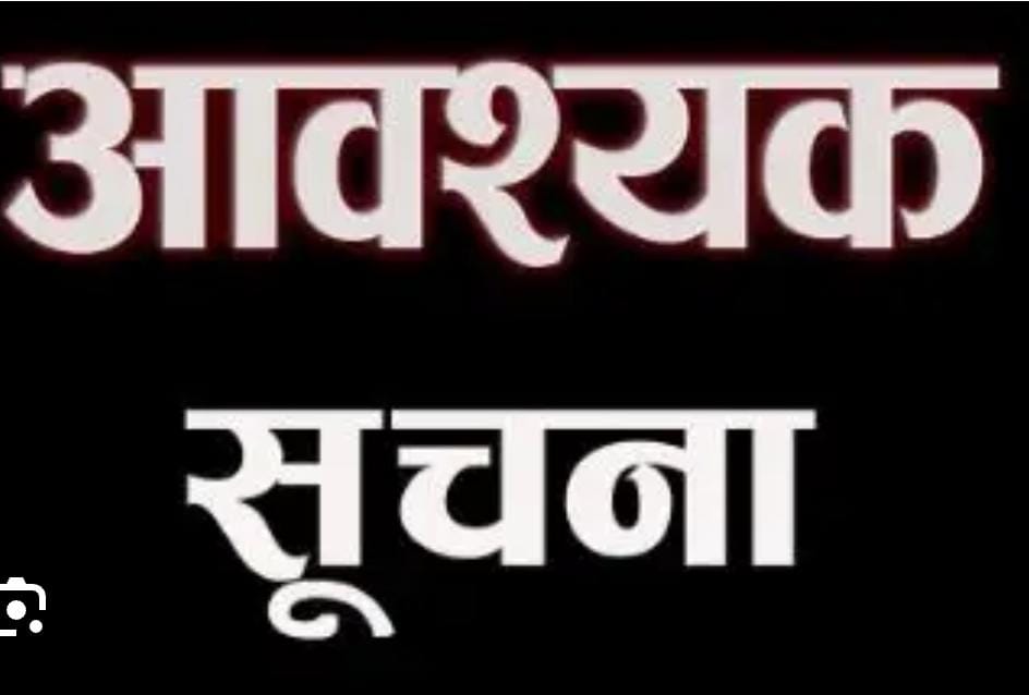 पूज्य महंत देवेन्द्र दास जी के प्रकटोत्सव पर इन्दिरेश अस्पताल ने किया जरूरतमंदों के लिए स्वास्थ्य शिविर का आयोजन